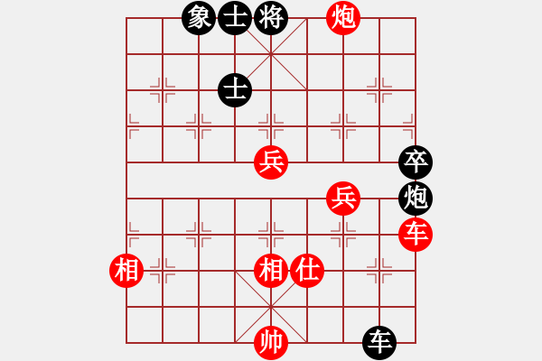 象棋棋譜圖片：黨斐 先勝 蔣川 - 步數(shù)：100 