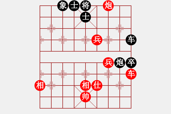 象棋棋譜圖片：黨斐 先勝 蔣川 - 步數(shù)：110 