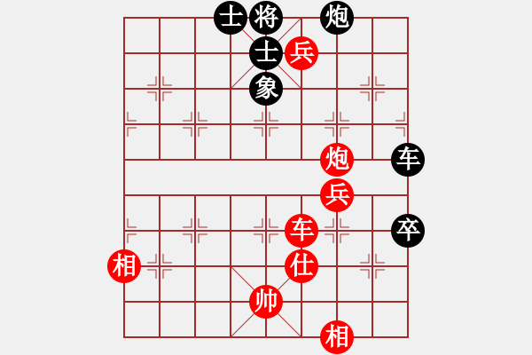 象棋棋譜圖片：黨斐 先勝 蔣川 - 步數(shù)：120 