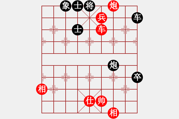 象棋棋譜圖片：黨斐 先勝 蔣川 - 步數(shù)：130 