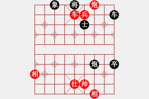 象棋棋譜圖片：黨斐 先勝 蔣川 - 步數(shù)：139 