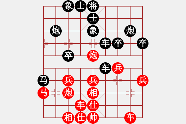 象棋棋譜圖片：黨斐 先勝 蔣川 - 步數(shù)：30 