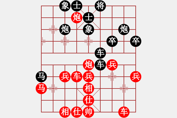 象棋棋譜圖片：黨斐 先勝 蔣川 - 步數(shù)：40 