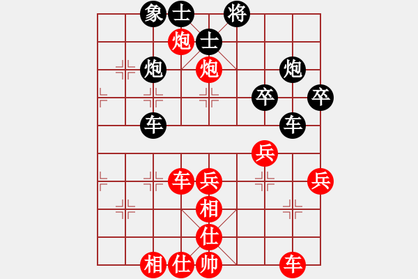 象棋棋譜圖片：黨斐 先勝 蔣川 - 步數(shù)：50 