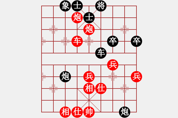 象棋棋譜圖片：黨斐 先勝 蔣川 - 步數(shù)：60 