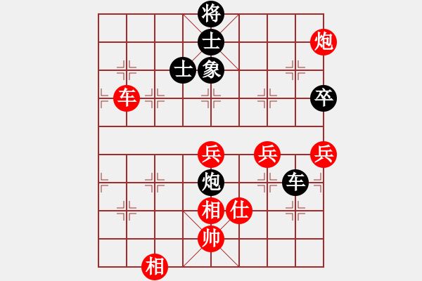 象棋棋譜圖片：黨斐 先勝 蔣川 - 步數(shù)：80 