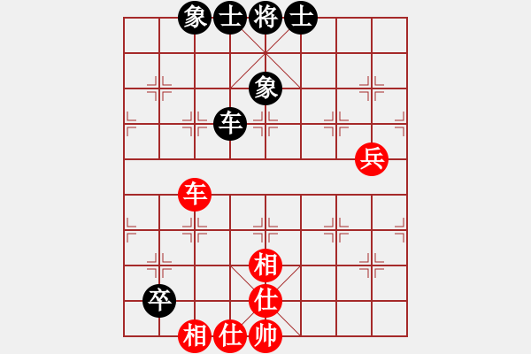 象棋棋谱图片：tieutathan(3段)-和-陶都棋士(人王) - 步数：100 