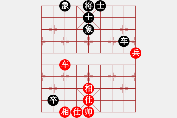 象棋棋谱图片：tieutathan(3段)-和-陶都棋士(人王) - 步数：110 