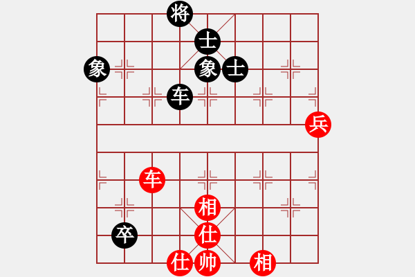 象棋棋谱图片：tieutathan(3段)-和-陶都棋士(人王) - 步数：120 