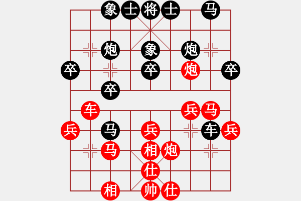 象棋棋谱图片：tieutathan(3段)-和-陶都棋士(人王) - 步数：30 