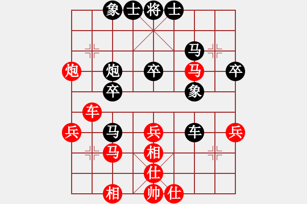 象棋棋谱图片：tieutathan(3段)-和-陶都棋士(人王) - 步数：40 