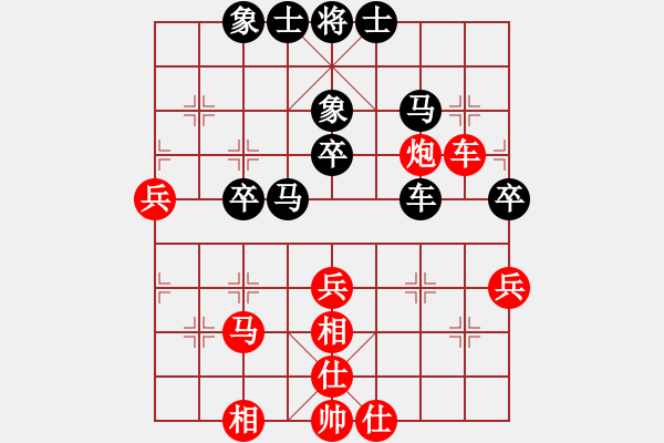 象棋棋谱图片：tieutathan(3段)-和-陶都棋士(人王) - 步数：50 