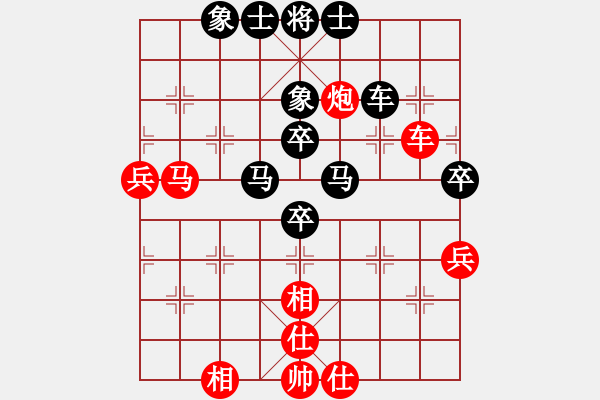象棋棋谱图片：tieutathan(3段)-和-陶都棋士(人王) - 步数：60 