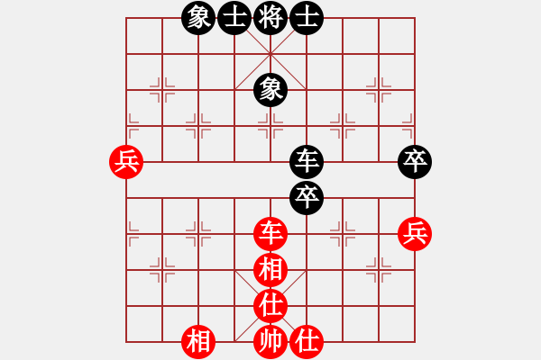 象棋棋谱图片：tieutathan(3段)-和-陶都棋士(人王) - 步数：70 