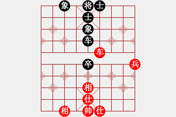 象棋棋谱图片：tieutathan(3段)-和-陶都棋士(人王) - 步数：80 