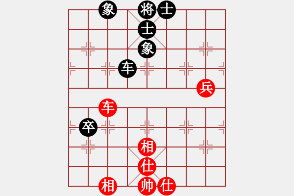 象棋棋谱图片：tieutathan(3段)-和-陶都棋士(人王) - 步数：90 