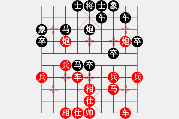 象棋棋譜圖片：夏之天[1148626305] -VS- 橫才俊儒[292832991] - 步數：30 