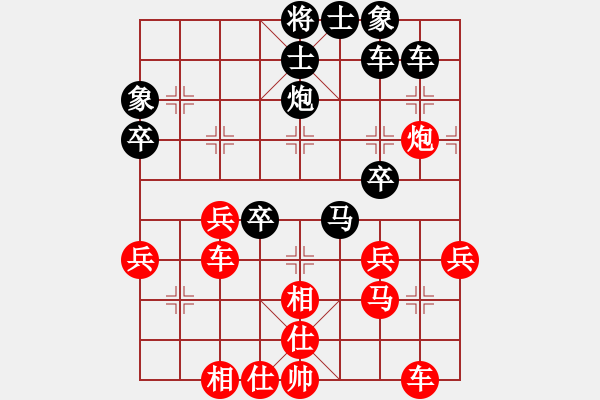 象棋棋譜圖片：夏之天[1148626305] -VS- 橫才俊儒[292832991] - 步數：40 