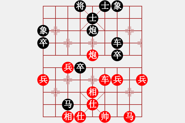 象棋棋譜圖片：夏之天[1148626305] -VS- 橫才俊儒[292832991] - 步數：50 