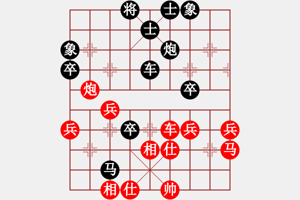 象棋棋譜圖片：夏之天[1148626305] -VS- 橫才俊儒[292832991] - 步數：60 