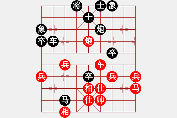 象棋棋譜圖片：夏之天[1148626305] -VS- 橫才俊儒[292832991] - 步數：70 