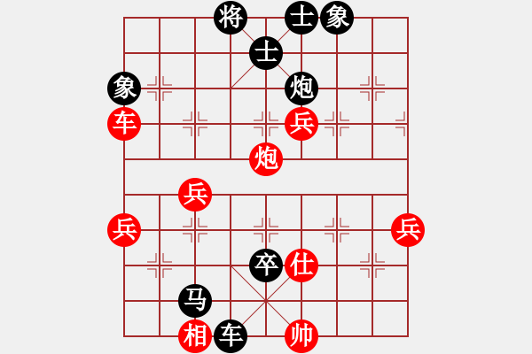 象棋棋譜圖片：夏之天[1148626305] -VS- 橫才俊儒[292832991] - 步數：90 