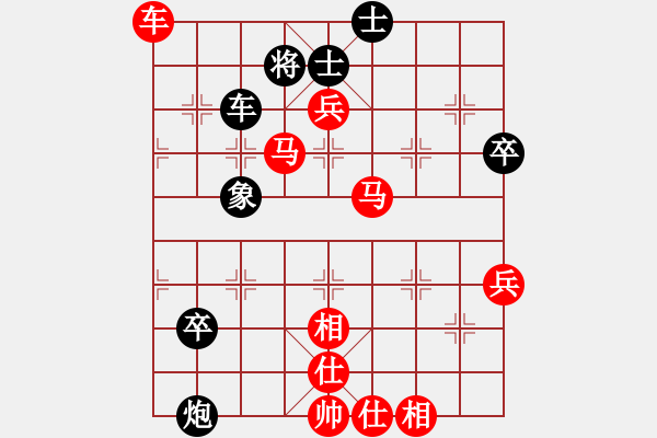 象棋棋譜圖片：馬來亞-西 蔡榮洲 (先勝) NA 尹海峰 - 步數(shù)：100 