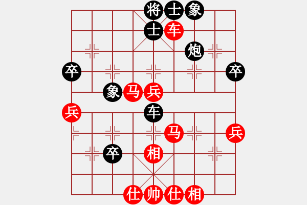 象棋棋譜圖片：馬來亞-西 蔡榮洲 (先勝) NA 尹海峰 - 步數(shù)：60 