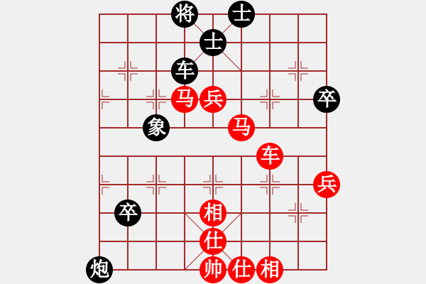 象棋棋譜圖片：馬來亞-西 蔡榮洲 (先勝) NA 尹海峰 - 步數(shù)：90 