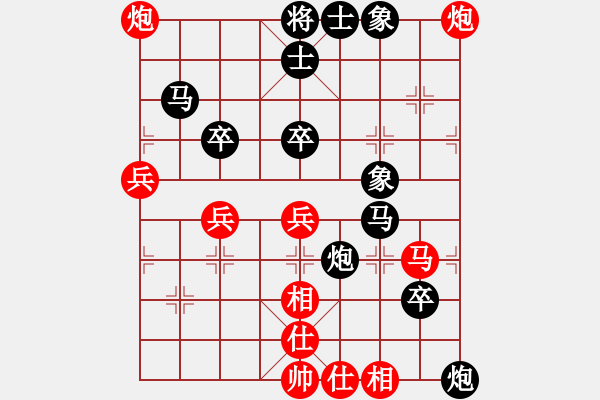 象棋棋譜圖片：路邊看下棋[272616098] -VS- shoshangdexi[1186931271] - 步數(shù)：60 