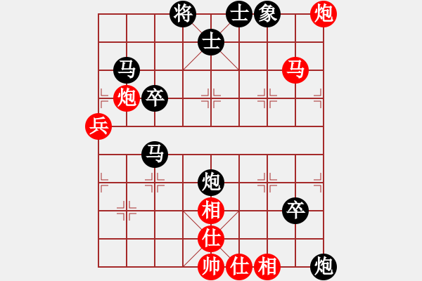 象棋棋譜圖片：路邊看下棋[272616098] -VS- shoshangdexi[1186931271] - 步數(shù)：70 