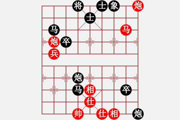 象棋棋譜圖片：路邊看下棋[272616098] -VS- shoshangdexi[1186931271] - 步數(shù)：74 