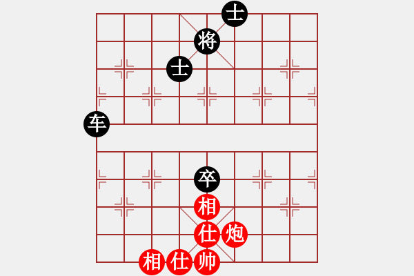 象棋棋譜圖片：徐超 先和 苗永鵬 - 步數(shù)：100 