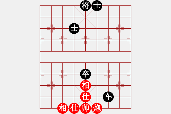 象棋棋譜圖片：徐超 先和 苗永鵬 - 步數(shù)：110 