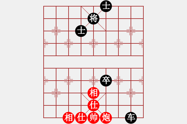 象棋棋譜圖片：徐超 先和 苗永鵬 - 步數(shù)：120 