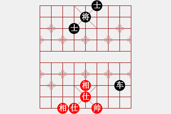 象棋棋譜圖片：徐超 先和 苗永鵬 - 步數(shù)：137 