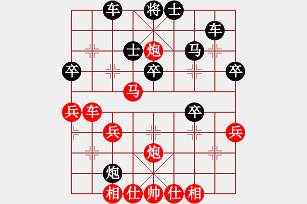 象棋棋譜圖片：徐超 先和 苗永鵬 - 步數(shù)：50 