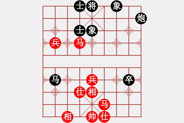 象棋棋譜圖片：廣東御圣 黃光穎 和 浙江民泰銀行 黃竹風(fēng) - 步數(shù)：70 