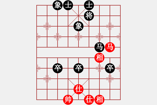 象棋棋譜圖片：晴天[619435053] -VS- 山 雞[759122344] 5 8 - 步數(shù)：100 