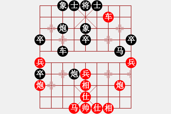 象棋棋譜圖片：晴天[619435053] -VS- 山 雞[759122344] 5 8 - 步數(shù)：50 