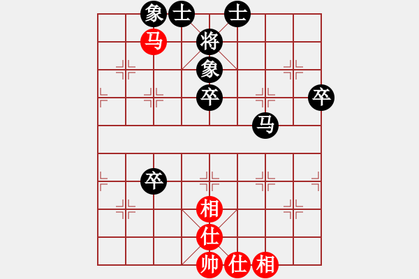 象棋棋譜圖片：晴天[619435053] -VS- 山 雞[759122344] 5 8 - 步數(shù)：80 