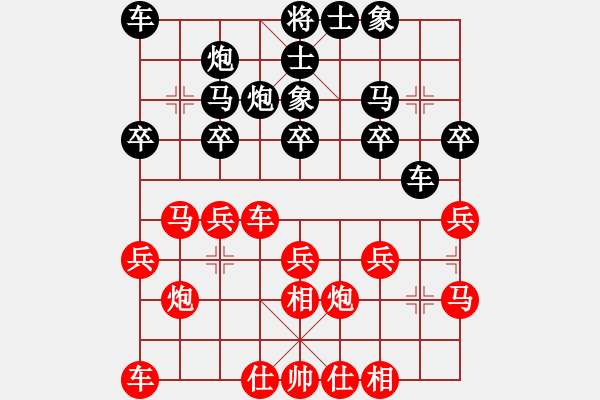 象棋棋譜圖片：第03輪 第08臺 石家莊 朱越 先勝 張家口 侯文博 - 步數(shù)：20 