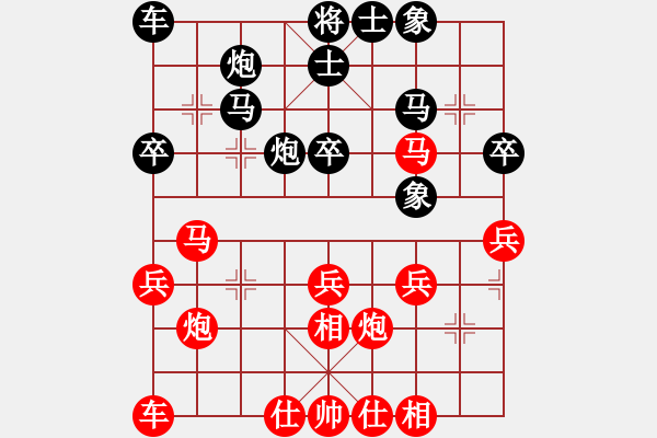 象棋棋譜圖片：第03輪 第08臺 石家莊 朱越 先勝 張家口 侯文博 - 步數(shù)：30 