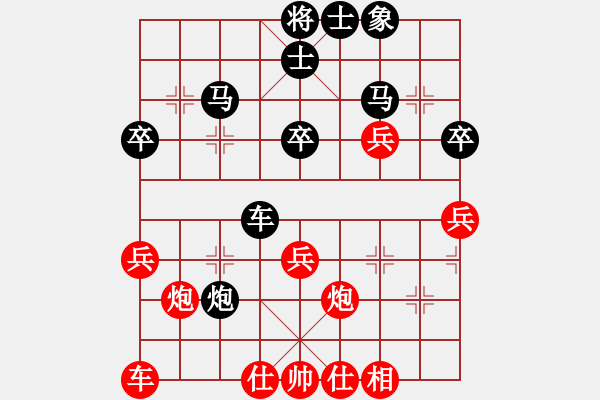 象棋棋譜圖片：第03輪 第08臺 石家莊 朱越 先勝 張家口 侯文博 - 步數(shù)：40 