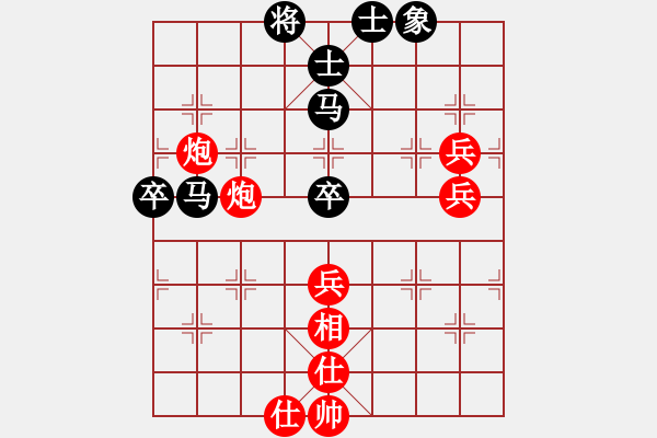 象棋棋譜圖片：第03輪 第08臺 石家莊 朱越 先勝 張家口 侯文博 - 步數(shù)：70 