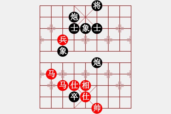 象棋棋谱图片：李雪松 先和 王斌 - 步数：132 