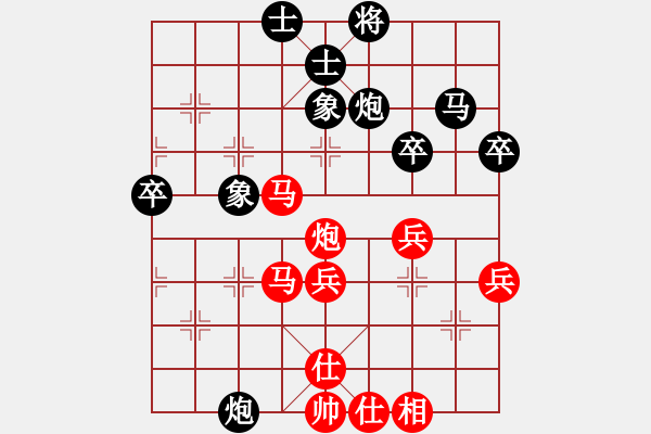 象棋棋谱图片：李雪松 先和 王斌 - 步数：50 