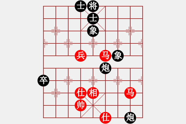 象棋棋谱图片：李雪松 先和 王斌 - 步数：90 