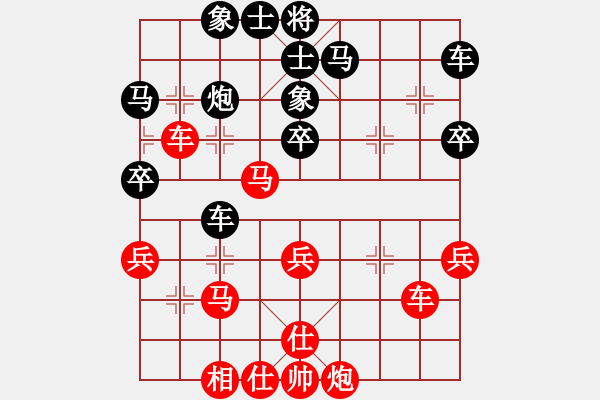 象棋棋譜圖片：中財(cái)四輪：ZHT116對(duì)KIWI007強(qiáng)手間的纏斗！ - 步數(shù)：40 