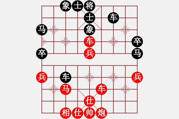 象棋棋譜圖片：中財(cái)四輪：ZHT116對(duì)KIWI007強(qiáng)手間的纏斗！ - 步數(shù)：50 